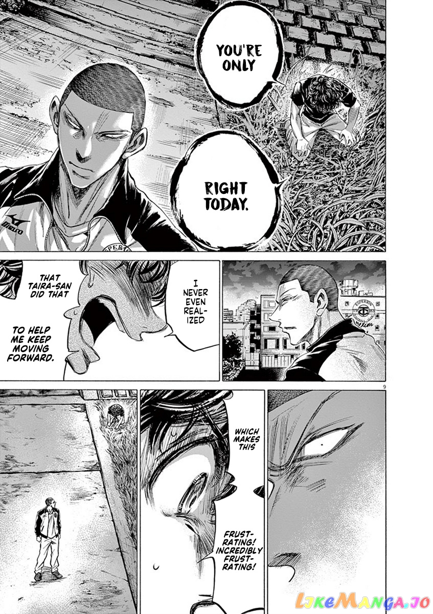 Ao Ashi, Chapter 203 image 09